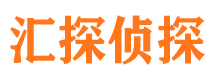 信阳市私家侦探